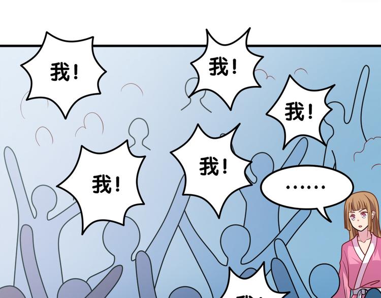 第30话 再会53