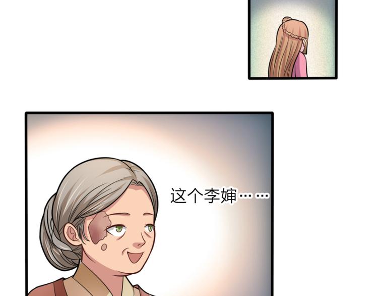 第15话 易容11