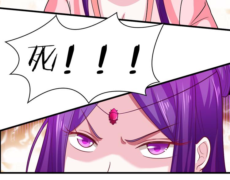 第29话 莲大人28