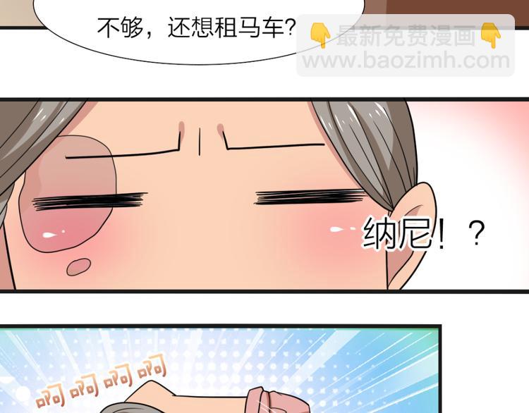 第16话 李婶30