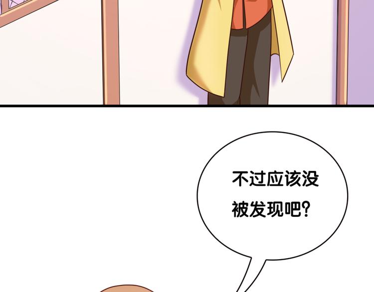 第26话 假面1