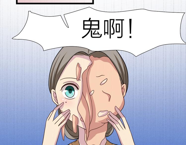 第17话 撞破秘密25