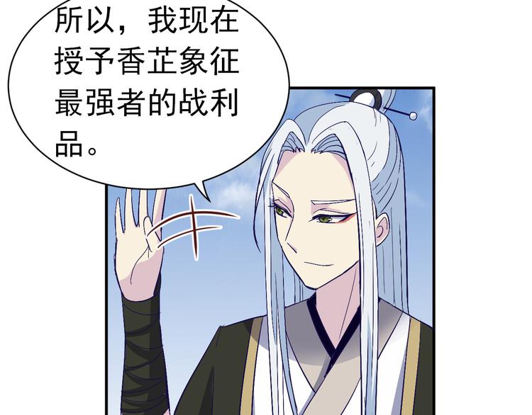 第2话 我是最强杀手？30