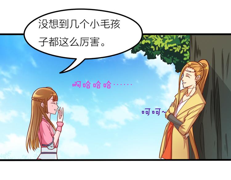 第11话 资质平平0