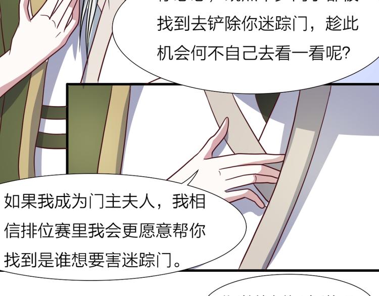 第13话 失礼18