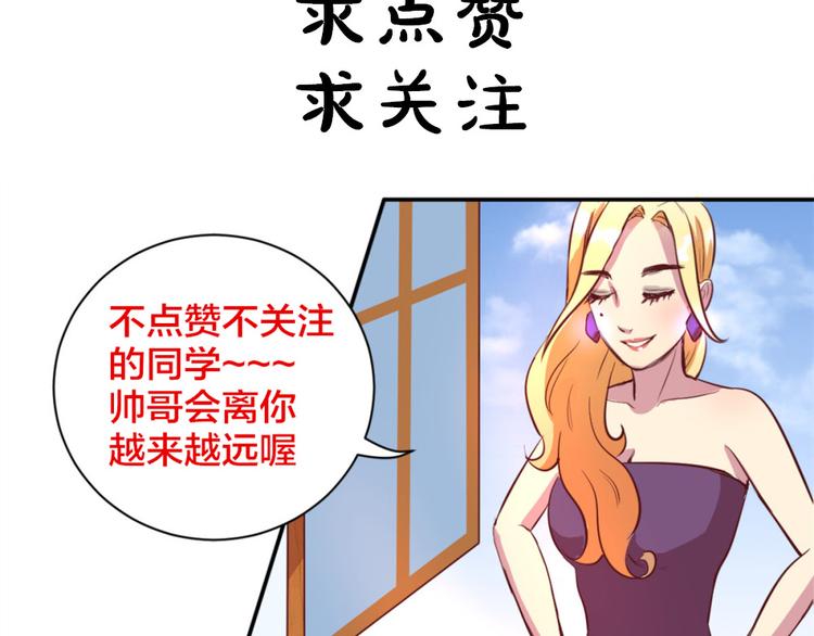 第17话 撞破秘密38