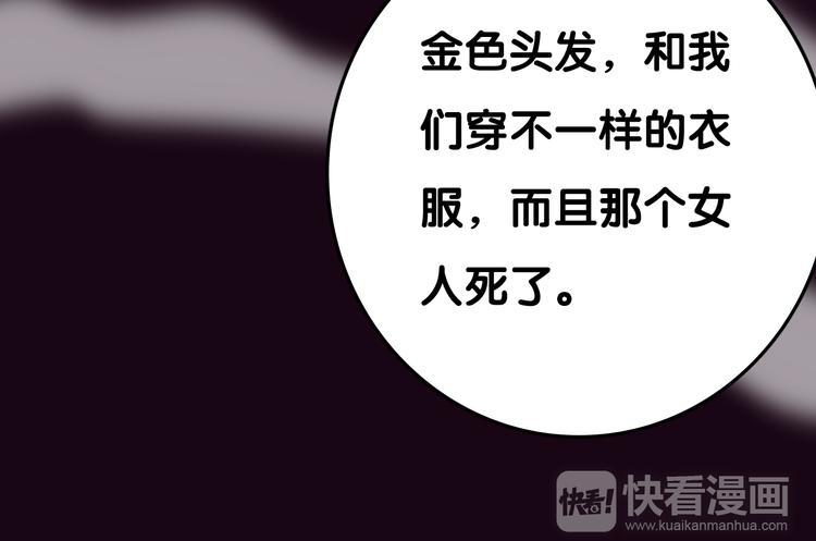 第27话 浴室35