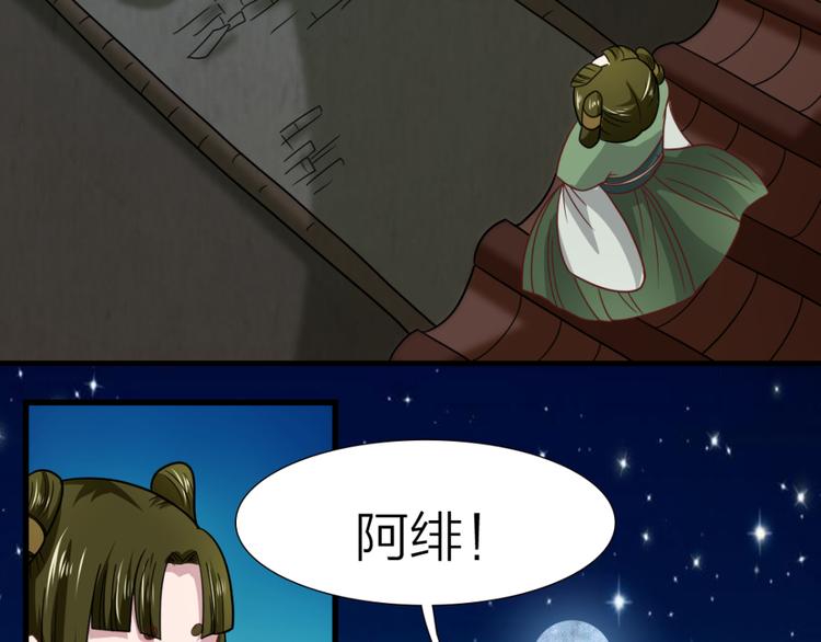 第13话 失礼33