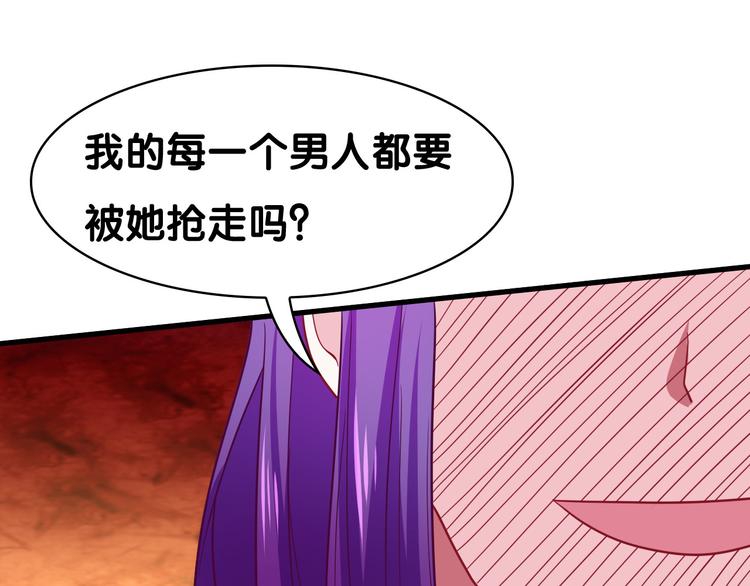第29话 莲大人24