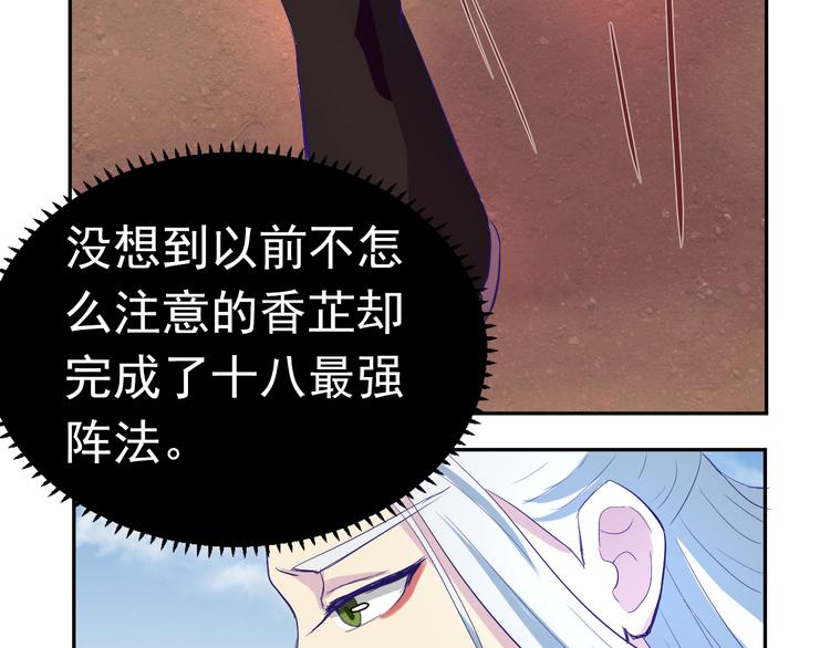 第2话 我是最强杀手？17