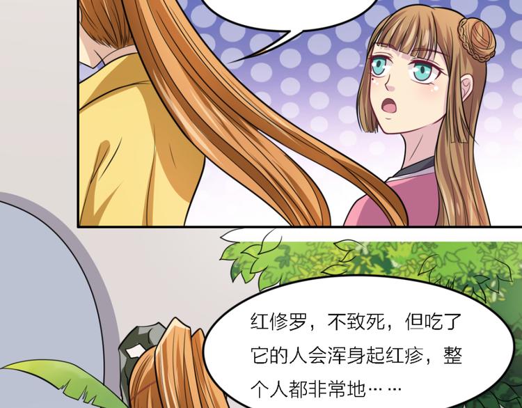 第20话 教课26