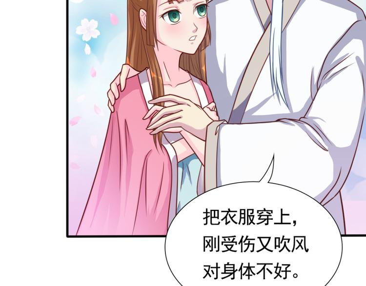 第4话 对战7