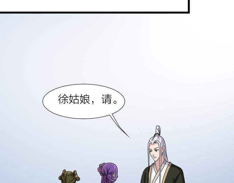 第16话 李婶6