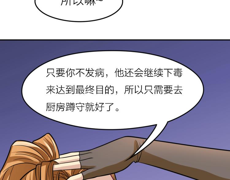 第20话 教课30