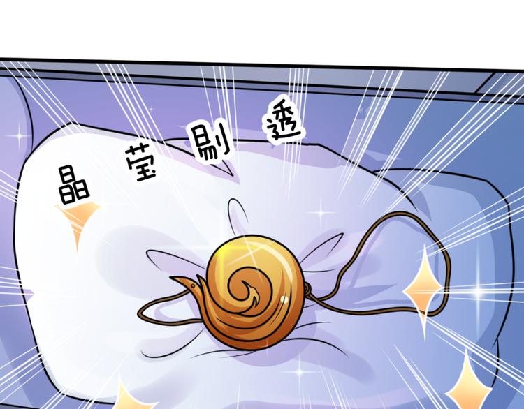第15话 易容35