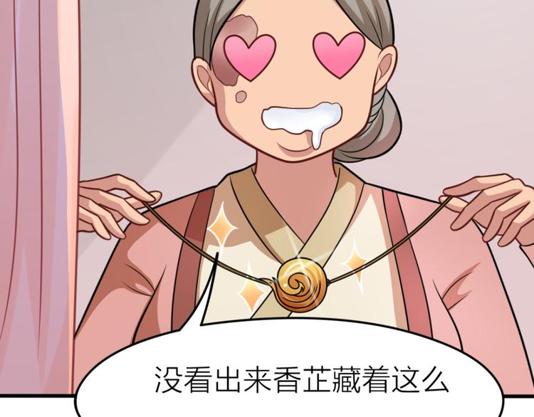 第15话 易容37
