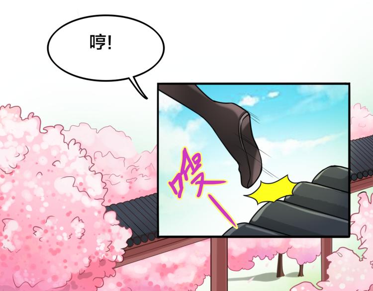 第8话 花轻阁中人5