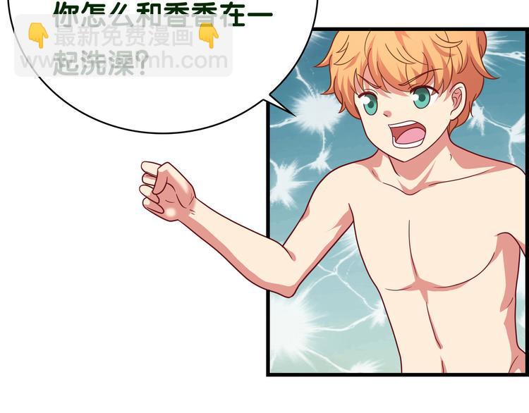 第29话 莲大人7