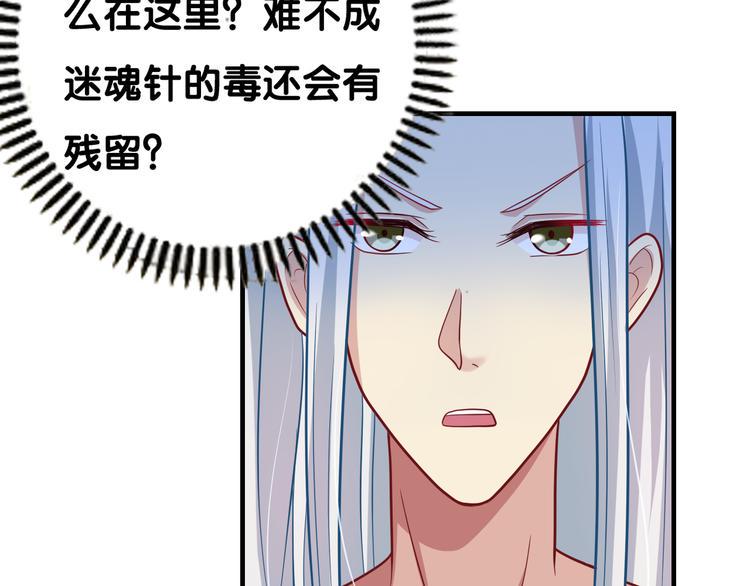 第28话 门主2