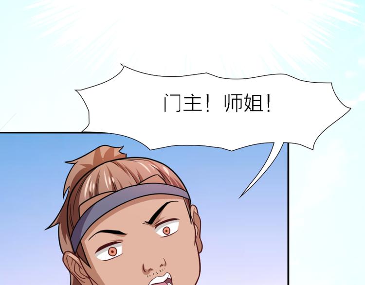 第19话 第一美人32