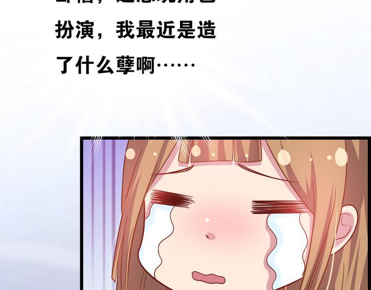 第27话 浴室22