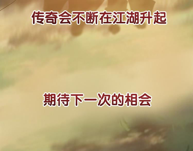 第30话 再会61