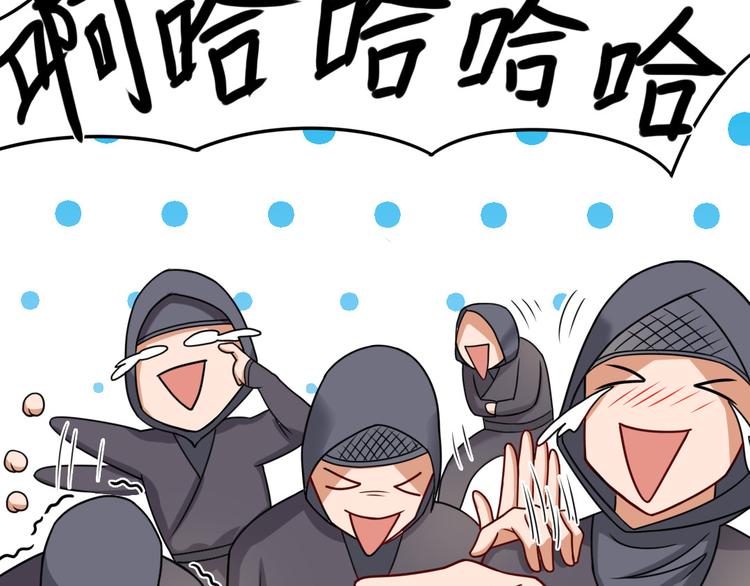 第5话 无敌不是我5