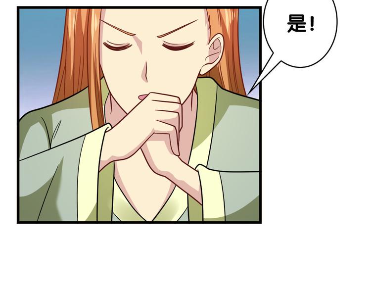 第30话 再会13