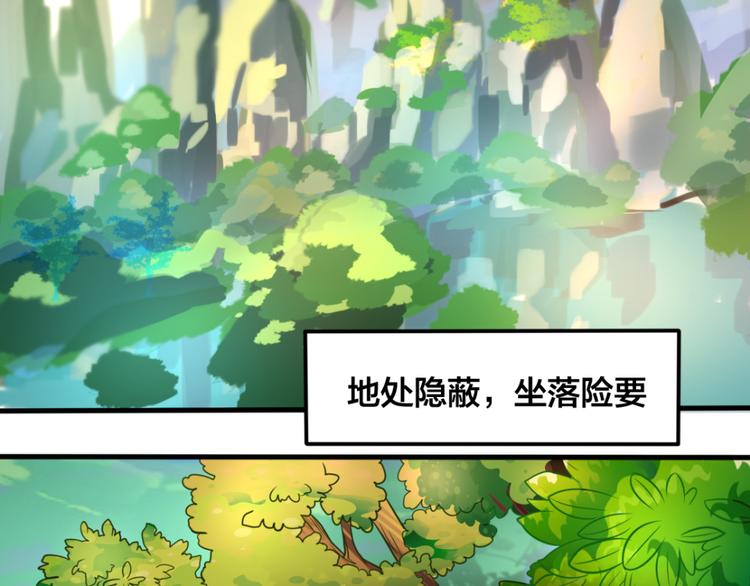 第15话 易容1