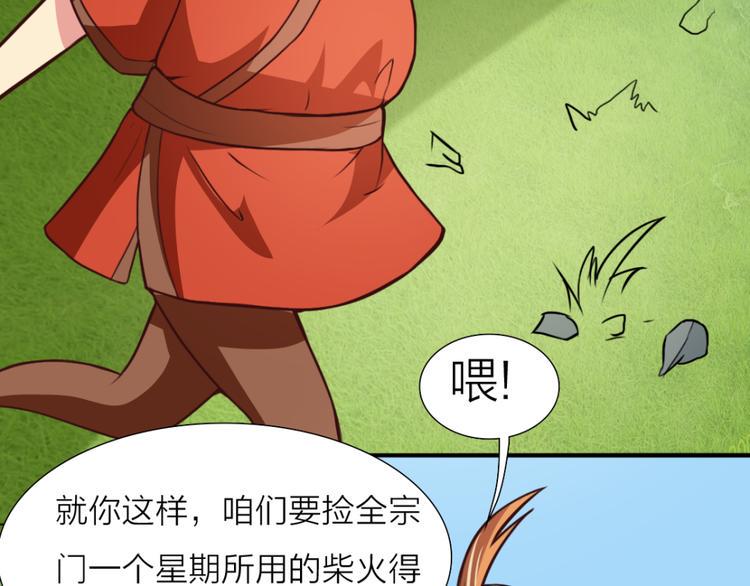 第10话 练武场35