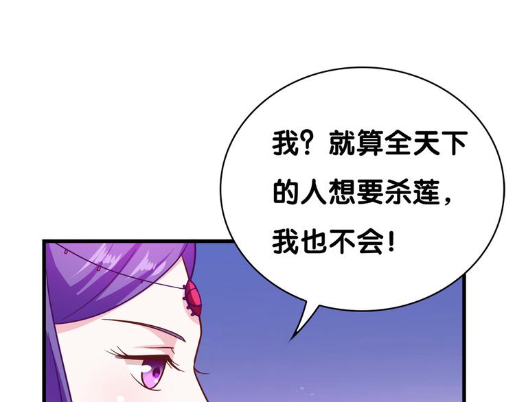 第30话 再会10