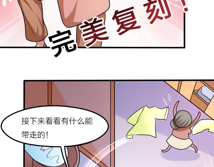 第15话 易容26