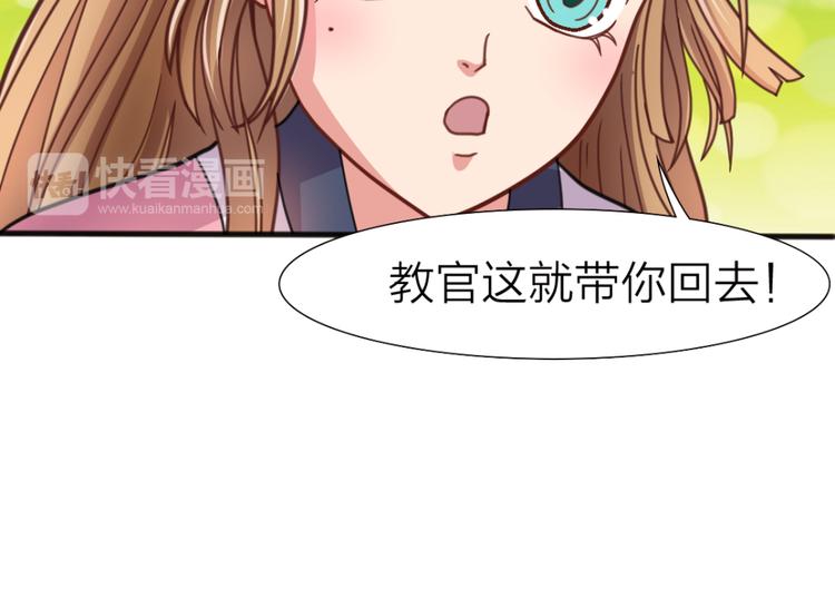 第12话 饺子4