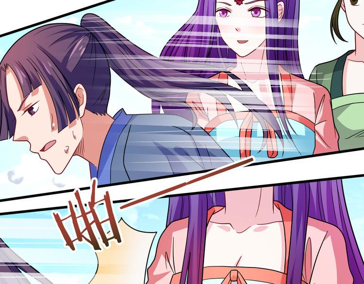 第29话 莲大人1
