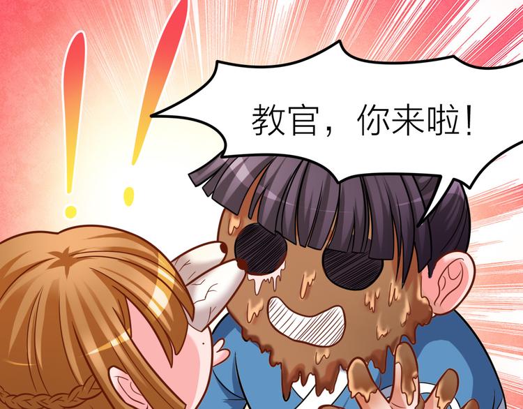 第11话 资质平平15