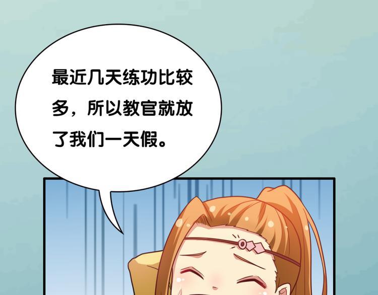 第25话 突变21
