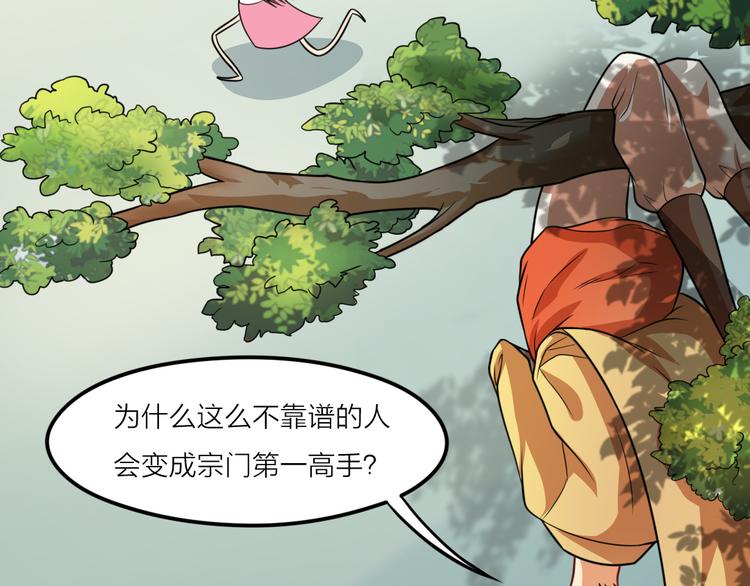 第15话 易容17