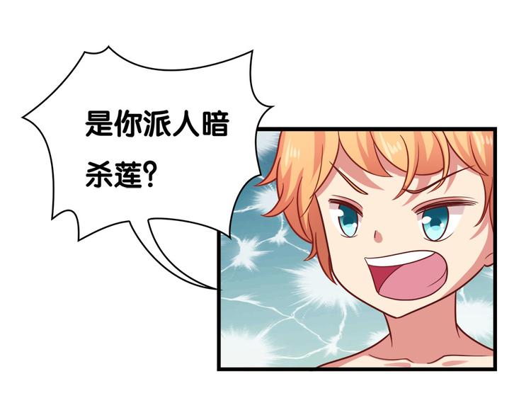 第30话 再会9