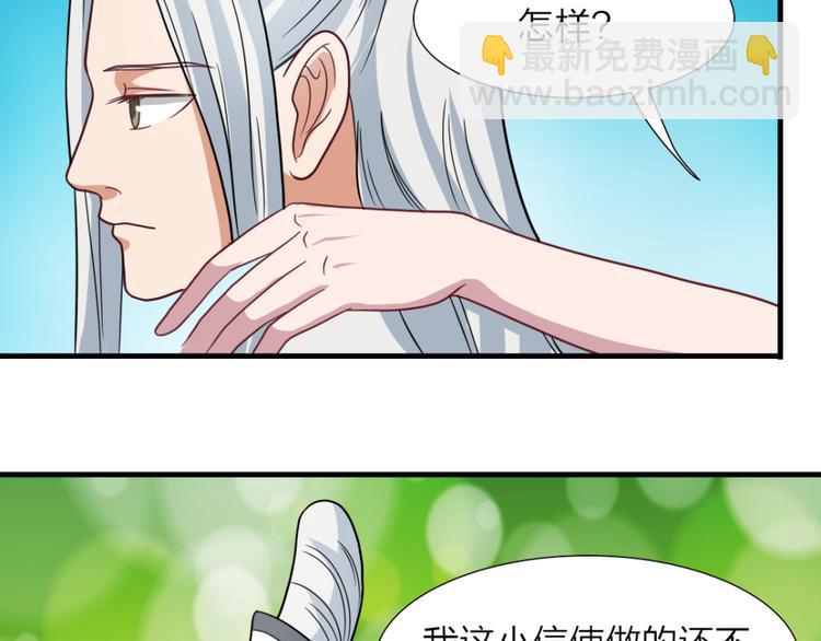 第13话 失礼14