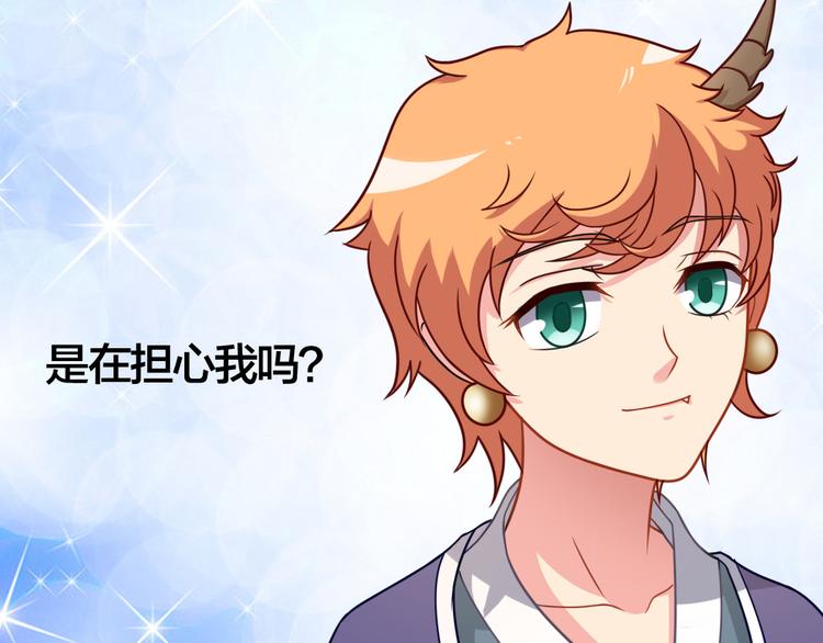 第5话 无敌不是我18