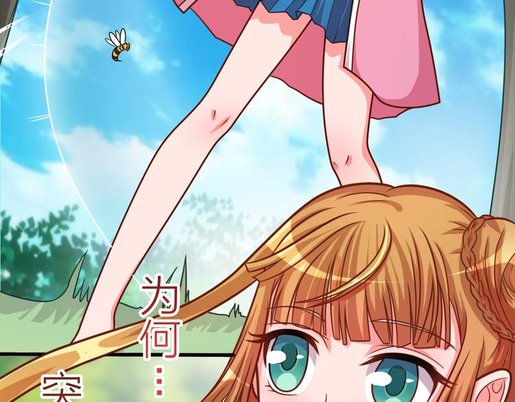 第11话 资质平平48