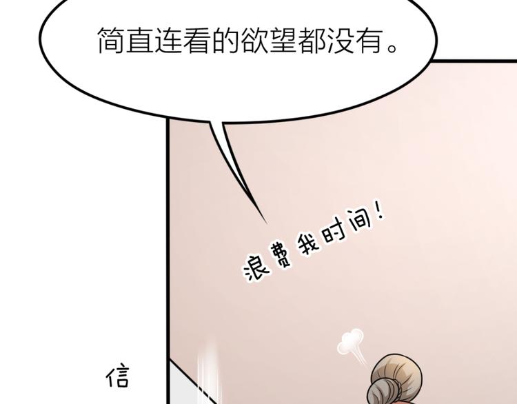 第15话 易容42