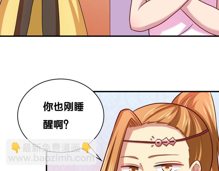第26话 假面14