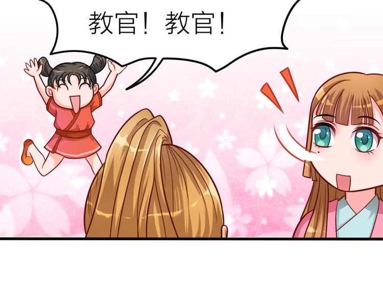 第11话 资质平平5