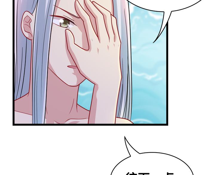 第27话 浴室47