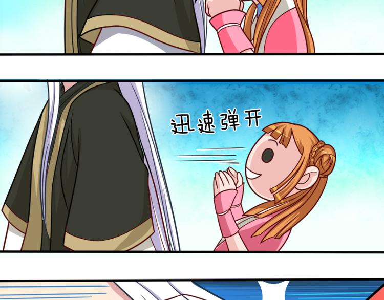 第7话 神秘的同门39