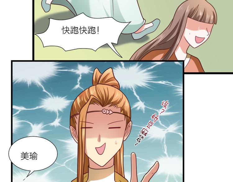 第24话 毒药34