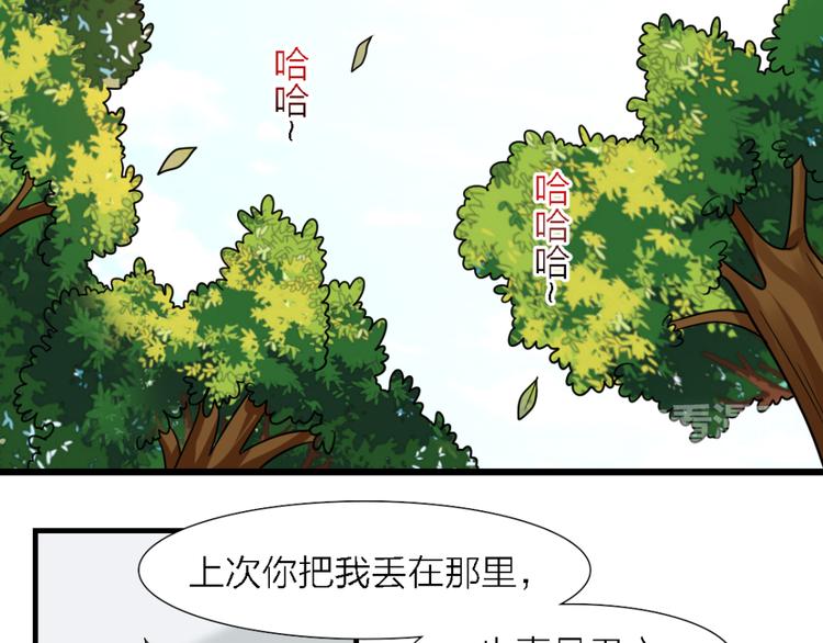 第24话 毒药28