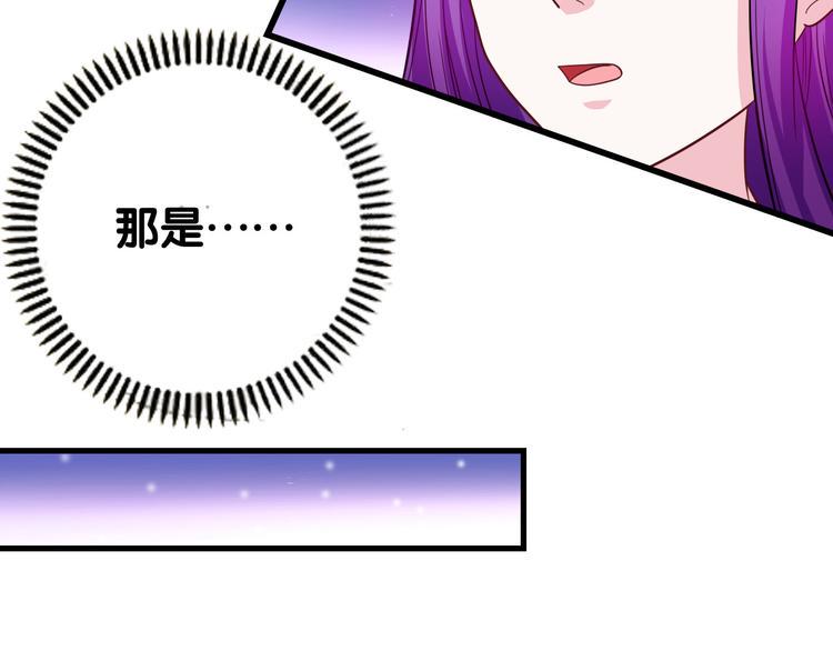 第29话 莲大人11