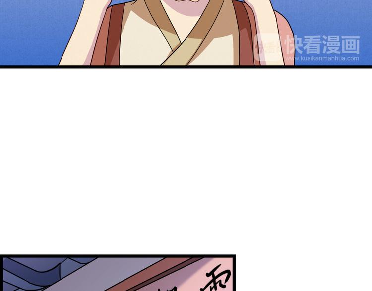 第17话 撞破秘密26